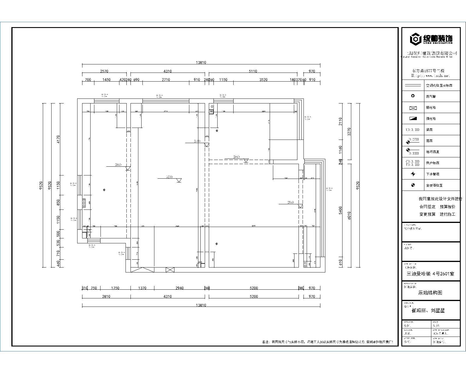 玖鼎集團注册网站原玖鼎集团贵宾厅网页版图