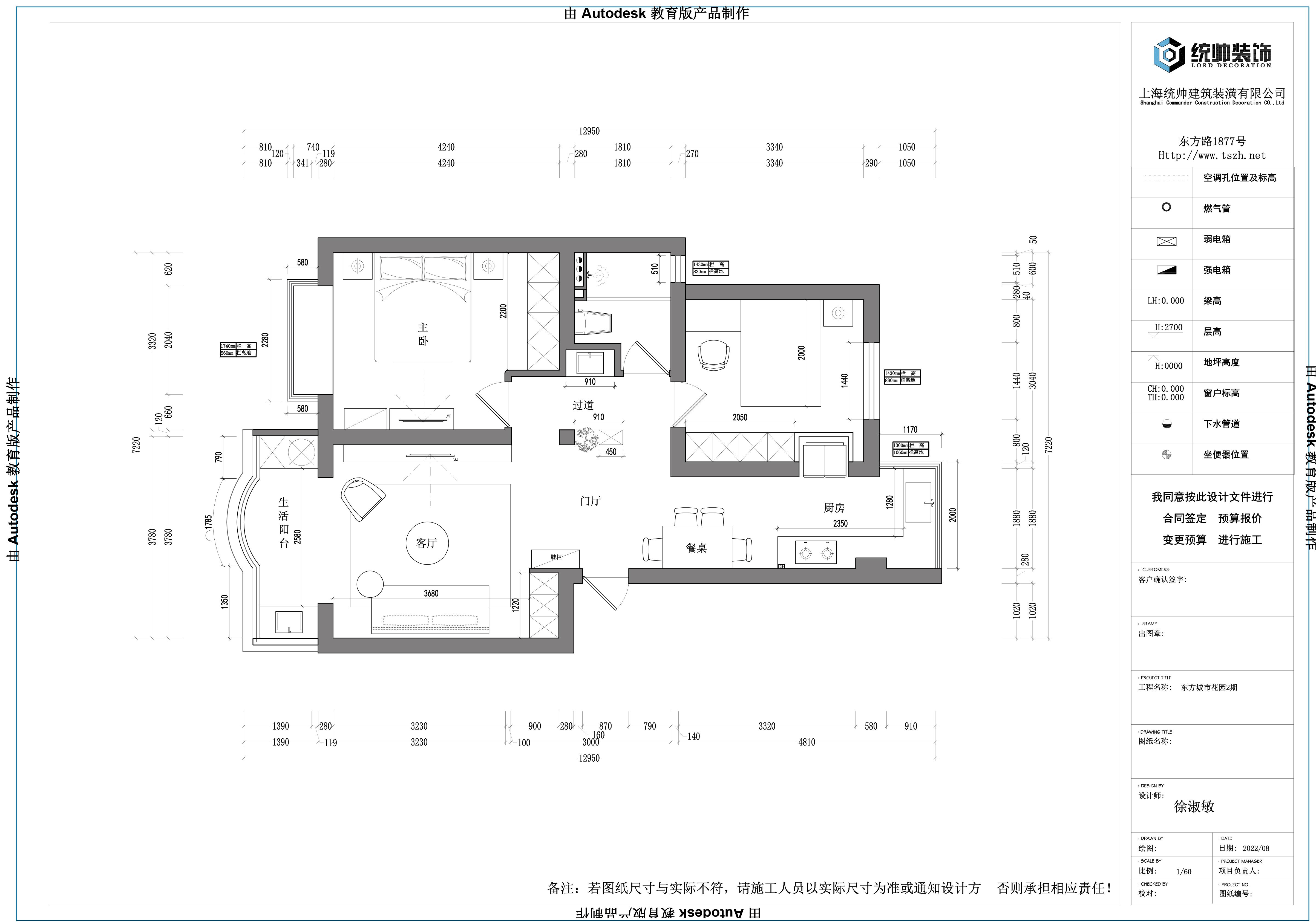 玖鼎集團注册开户原玖鼎集團app下载中心图