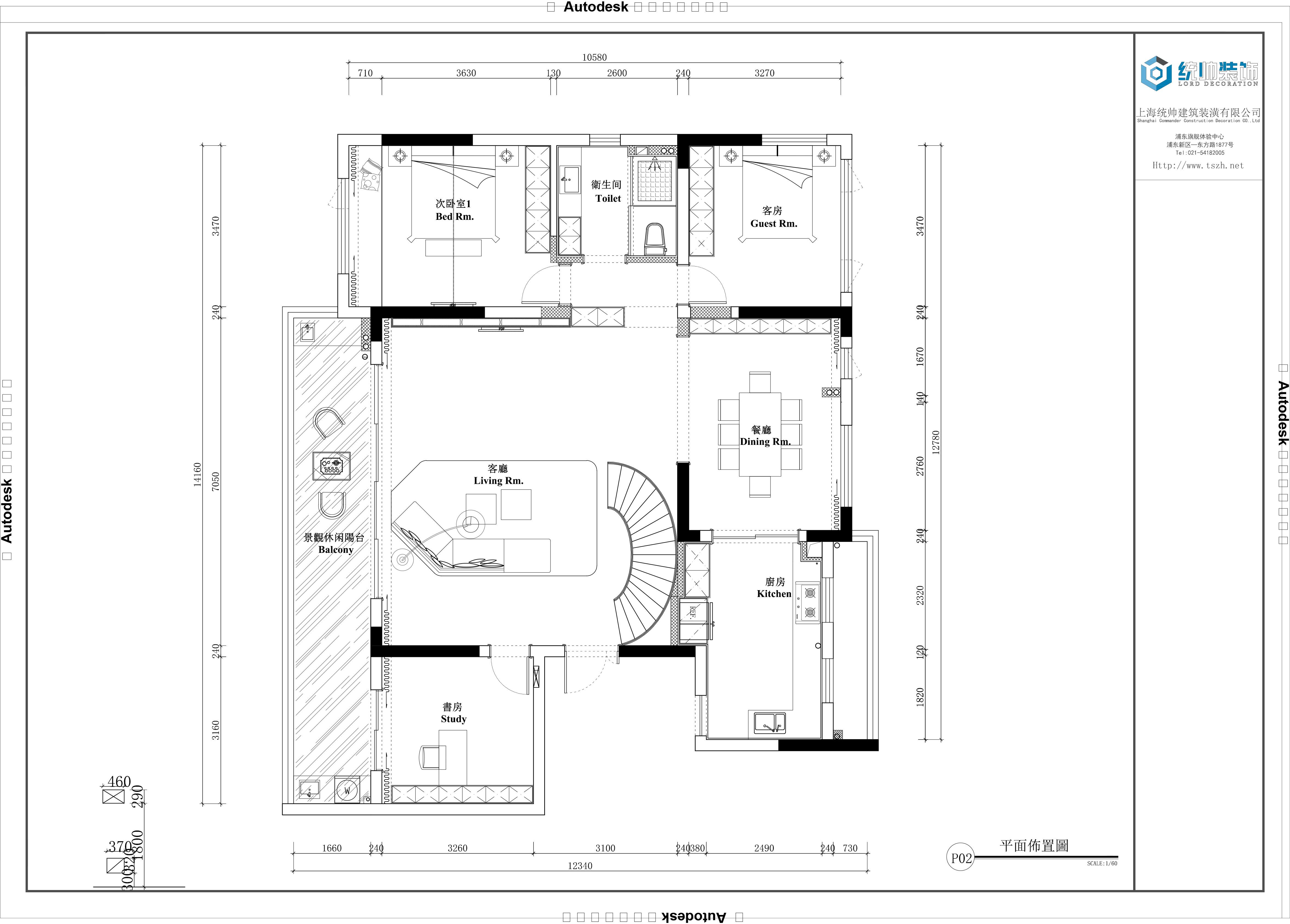 玖鼎集團注册开户 保利信达熙悦府原玖鼎集團注册网站图