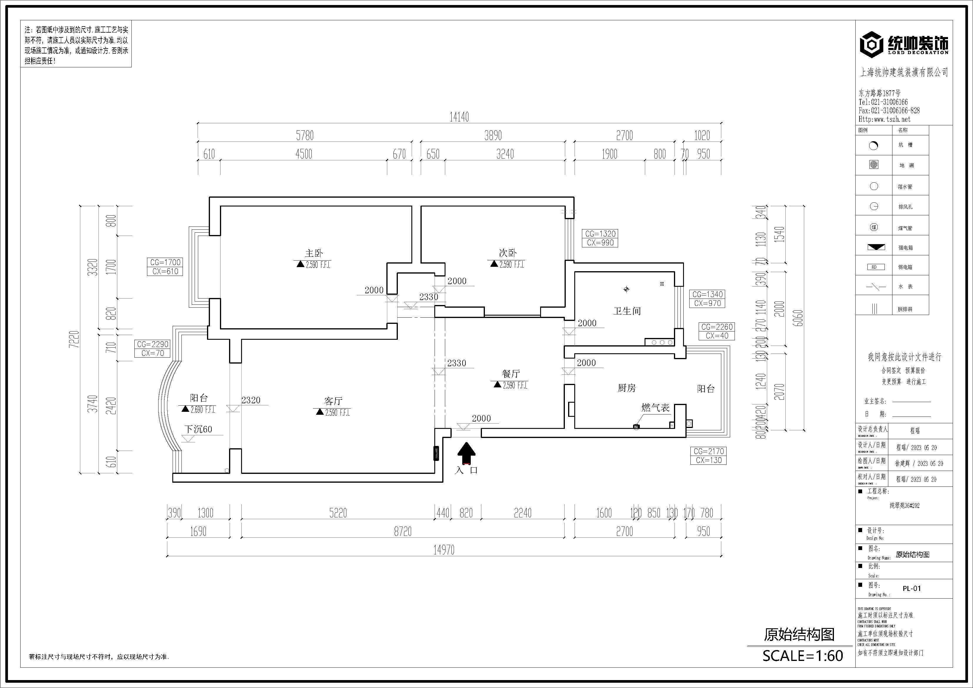 纯翠苑原玖鼎集團注册网站图