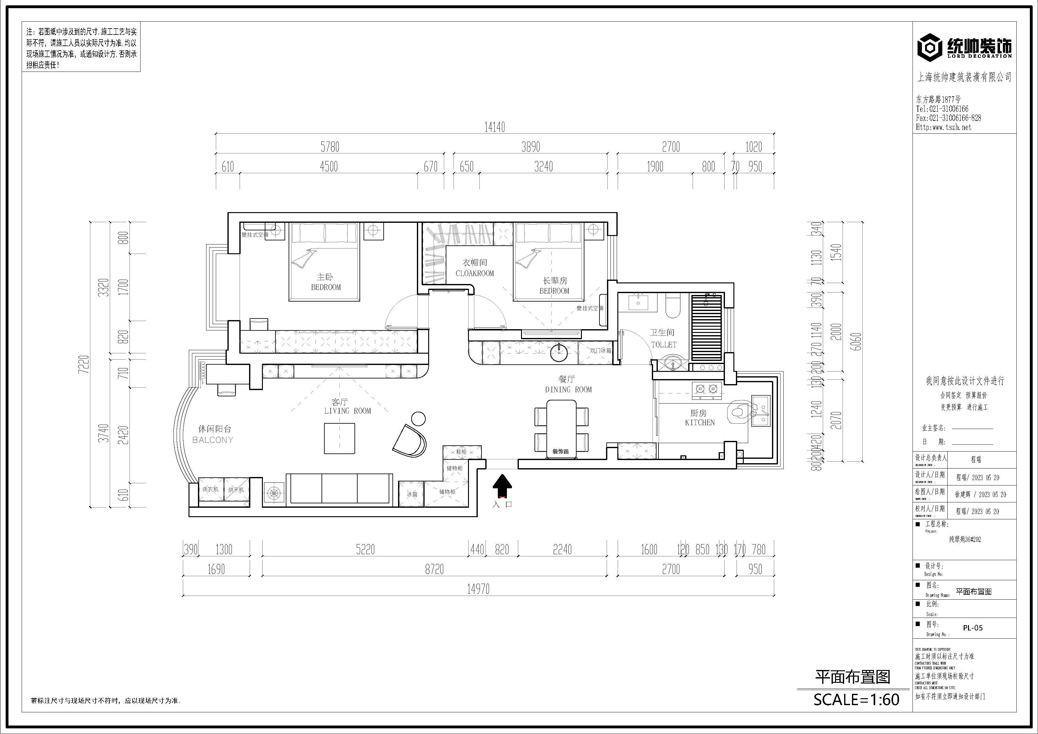 纯翠苑玖鼎集團app下载中心图