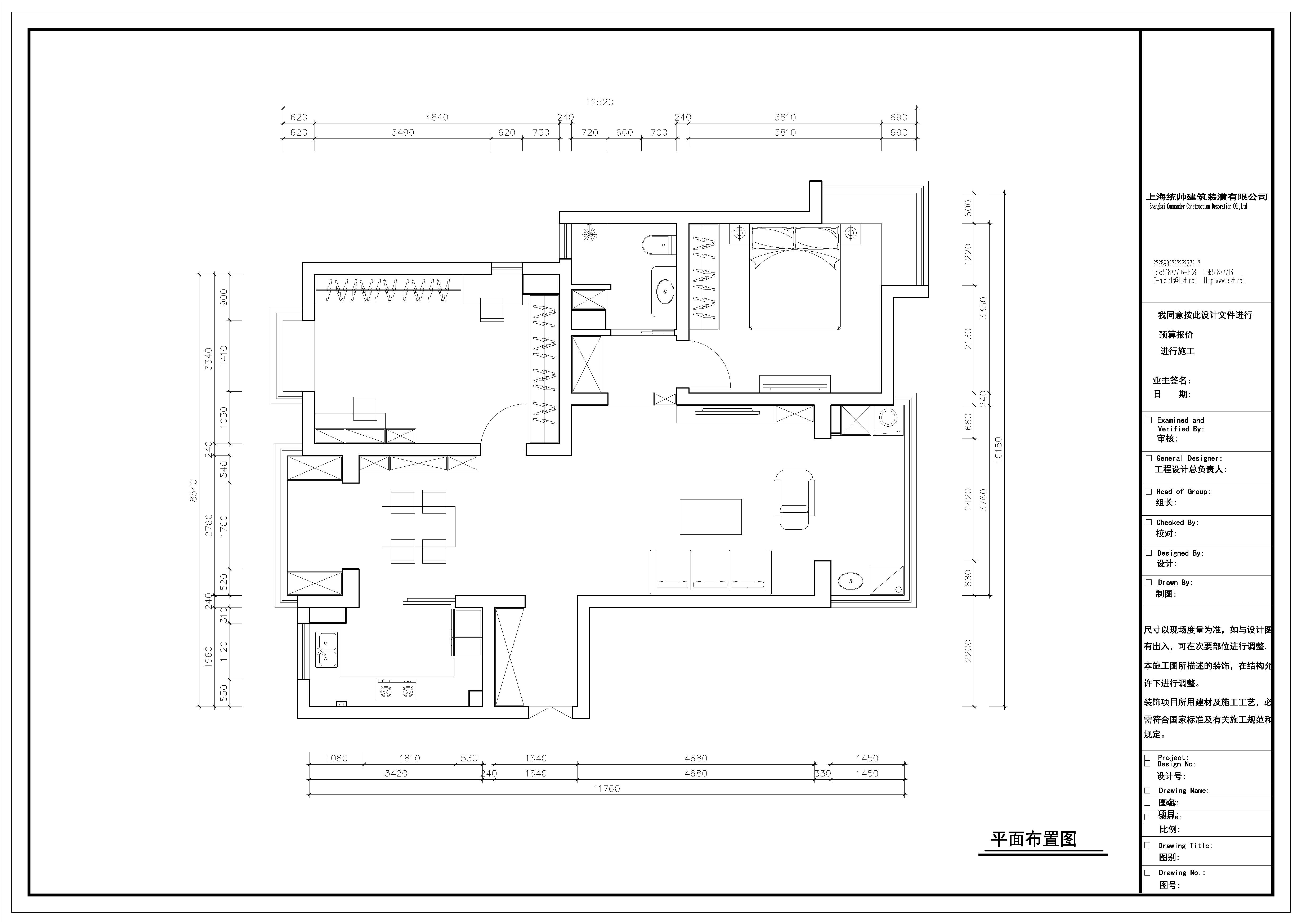 玖鼎集團原玖鼎集團注册网站图