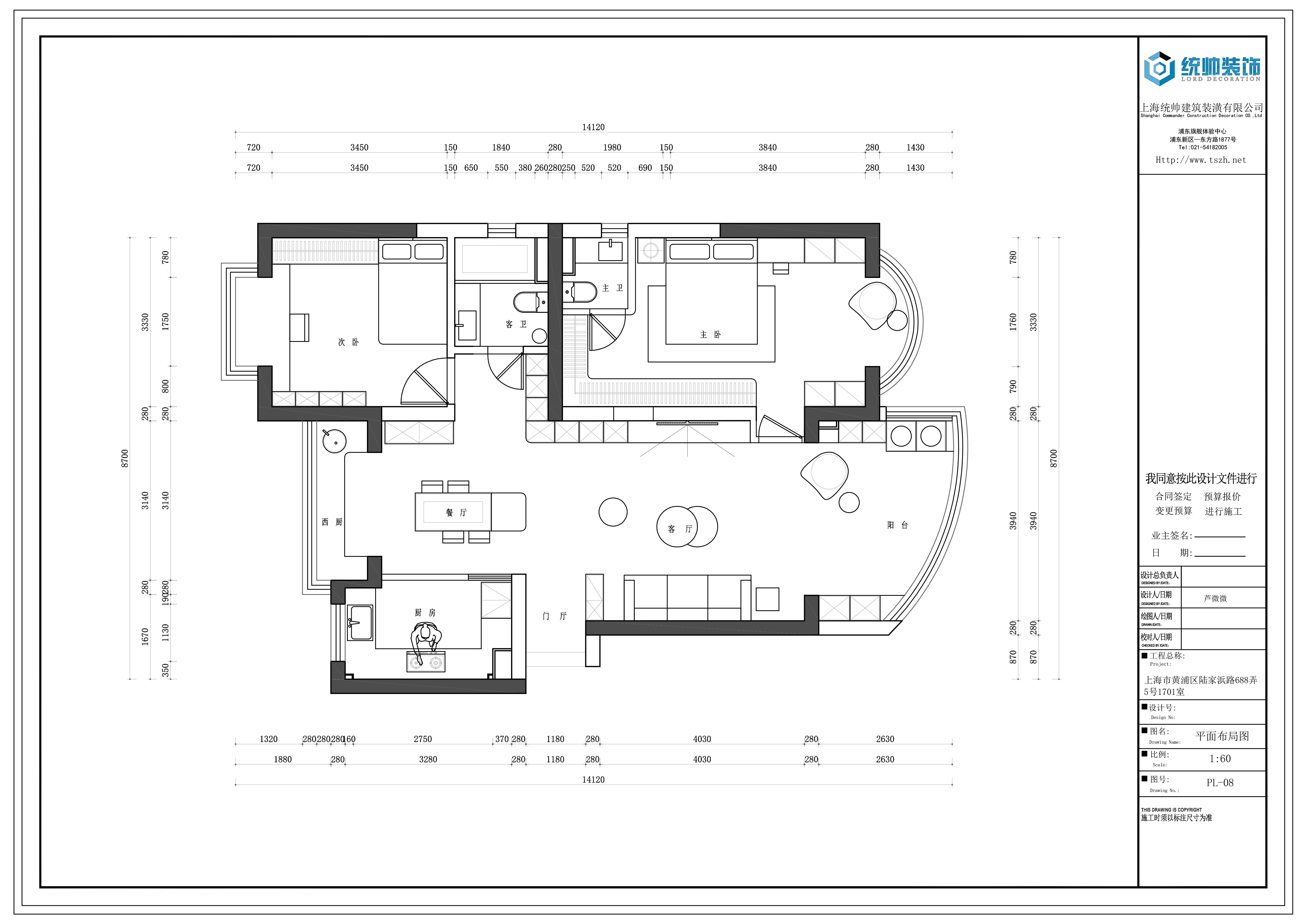 玖鼎集團app下载中心玖鼎集團最新网址图