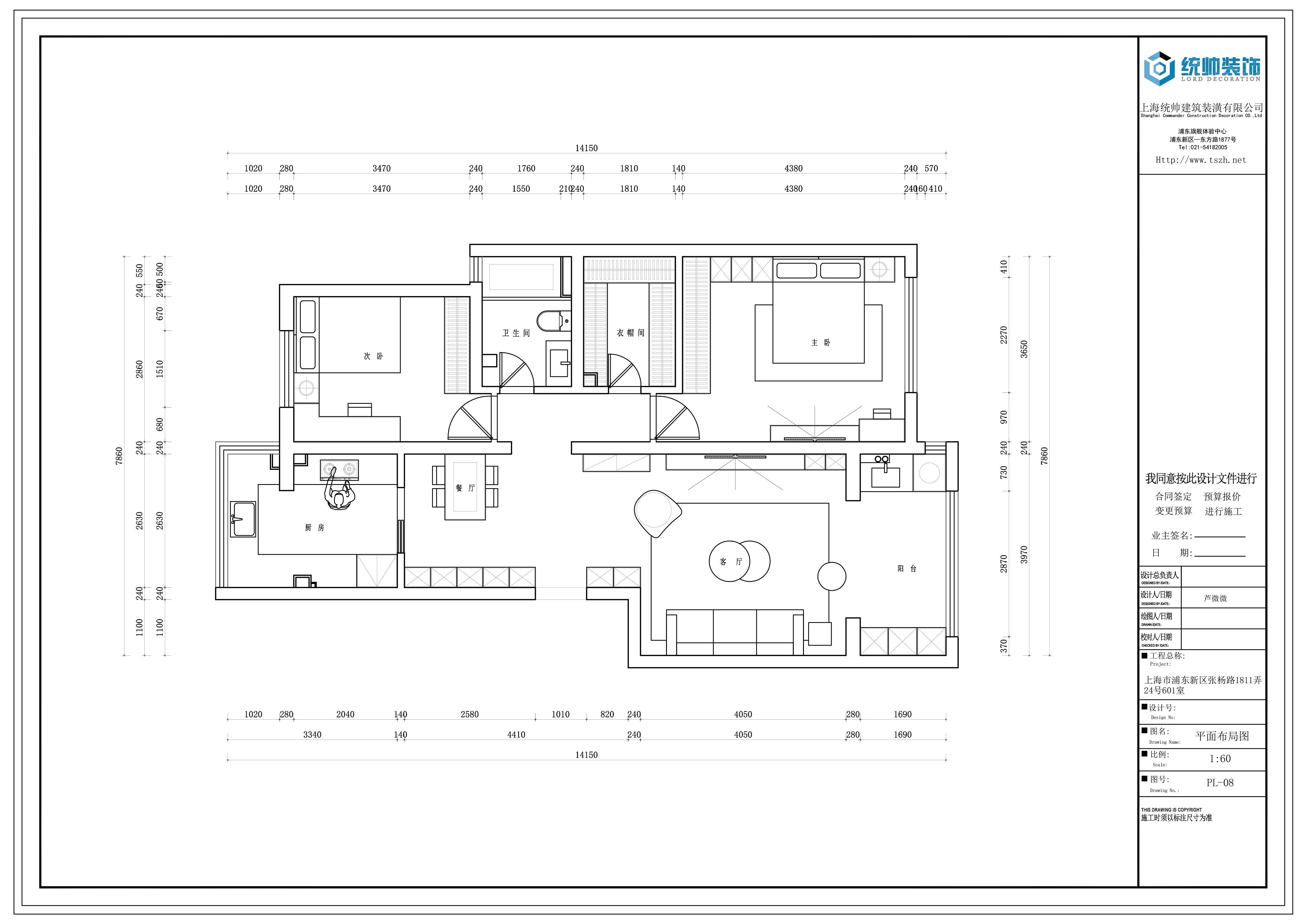 玖鼎集團最新网址玖鼎集團注册开户图