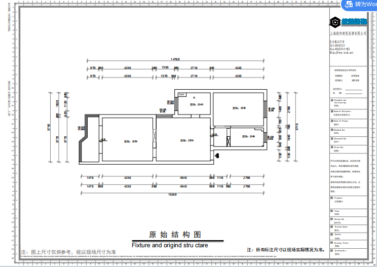 绿茵苑原玖鼎集團图