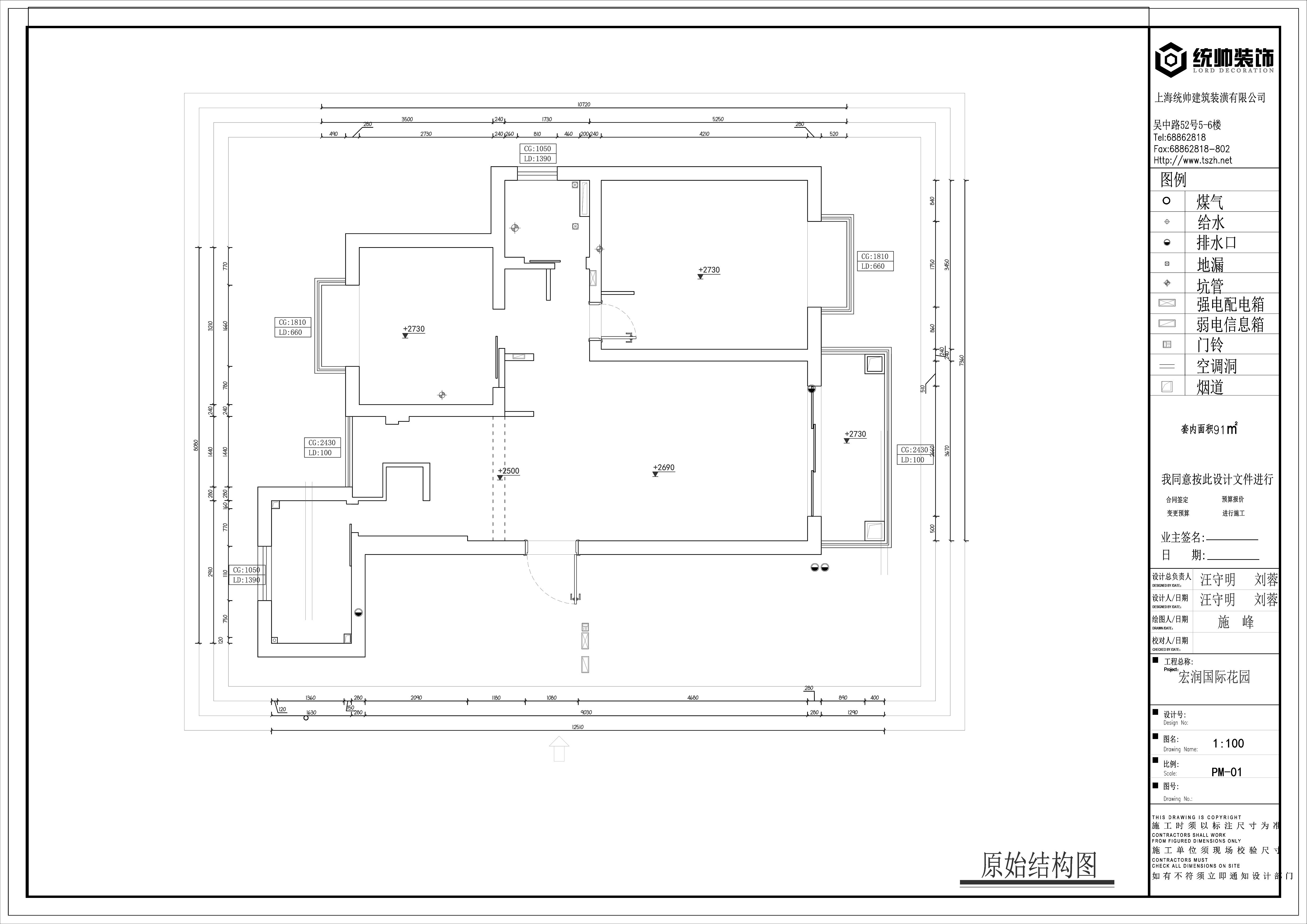 玖鼎集團原玖鼎集團app下载中心图