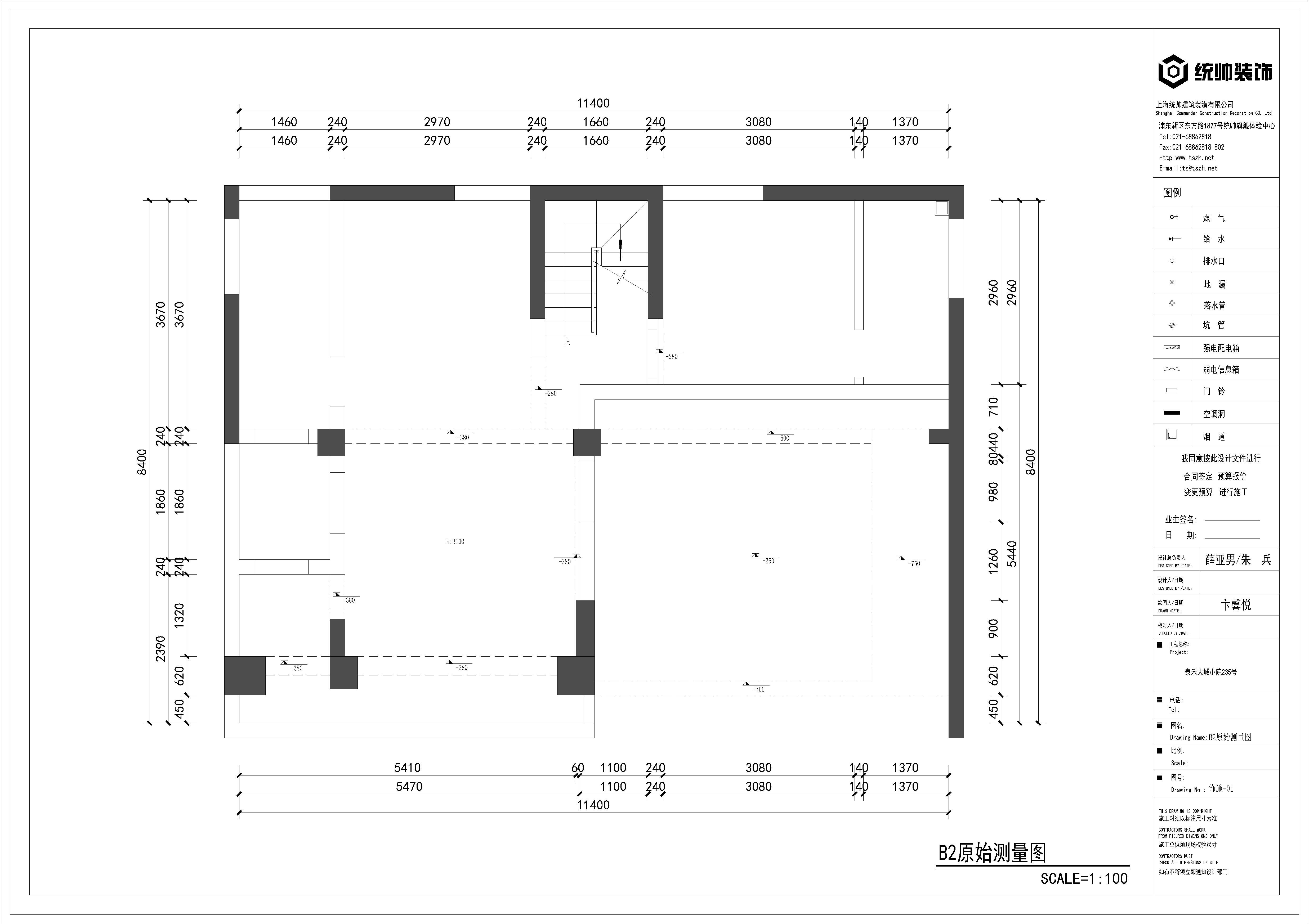 玖鼎集團最新网址原玖鼎集團官网平台图