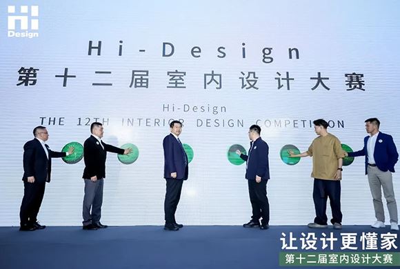 且以灵创 共赴荣光｜统帅装饰设计师斩获第十一届Hi-Design室内设计大赛奖项