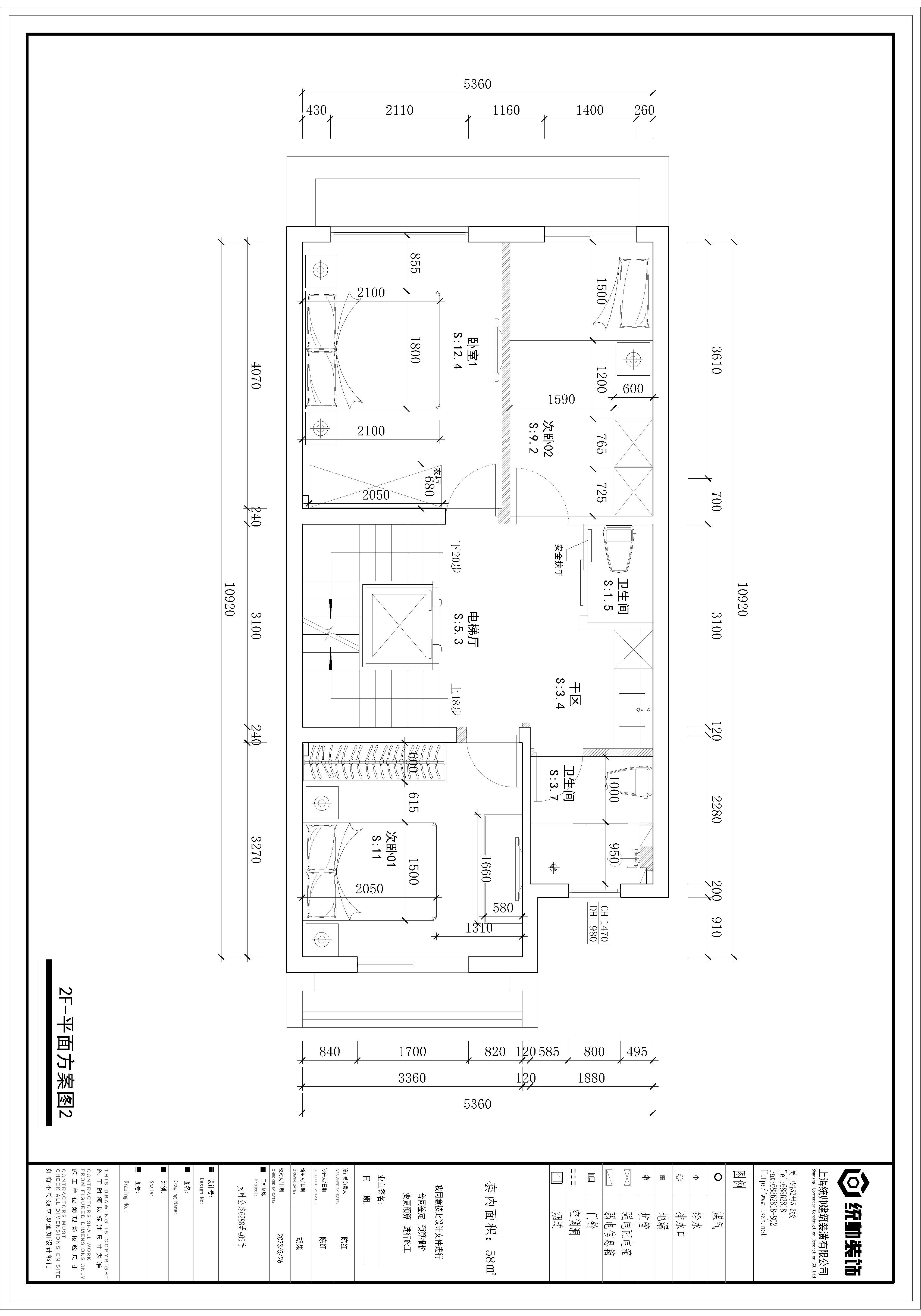 玖鼎集团贵宾厅网页版玖鼎集團注册开户图