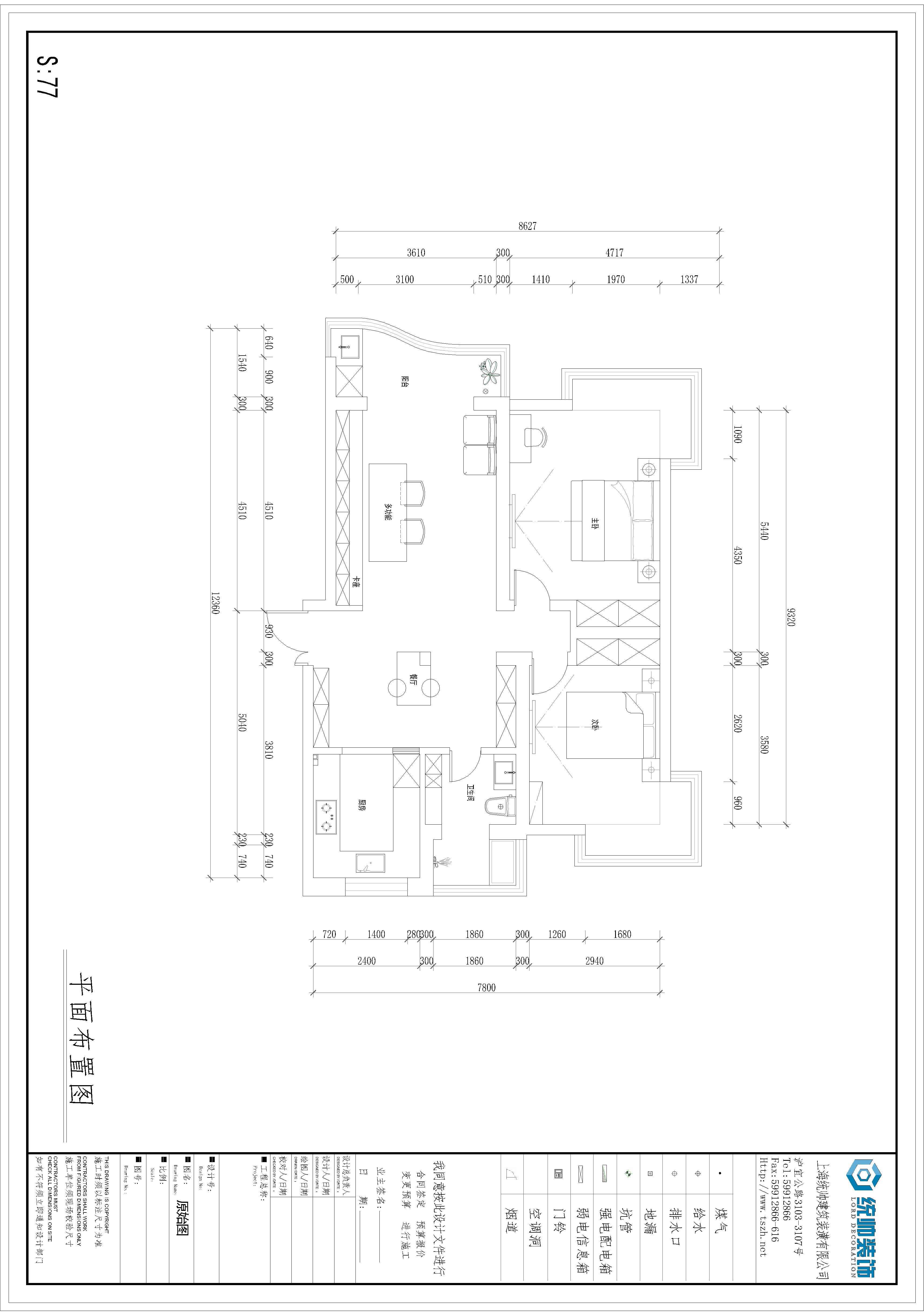 玖鼎集團app下载中心玖鼎集團app下载中心图