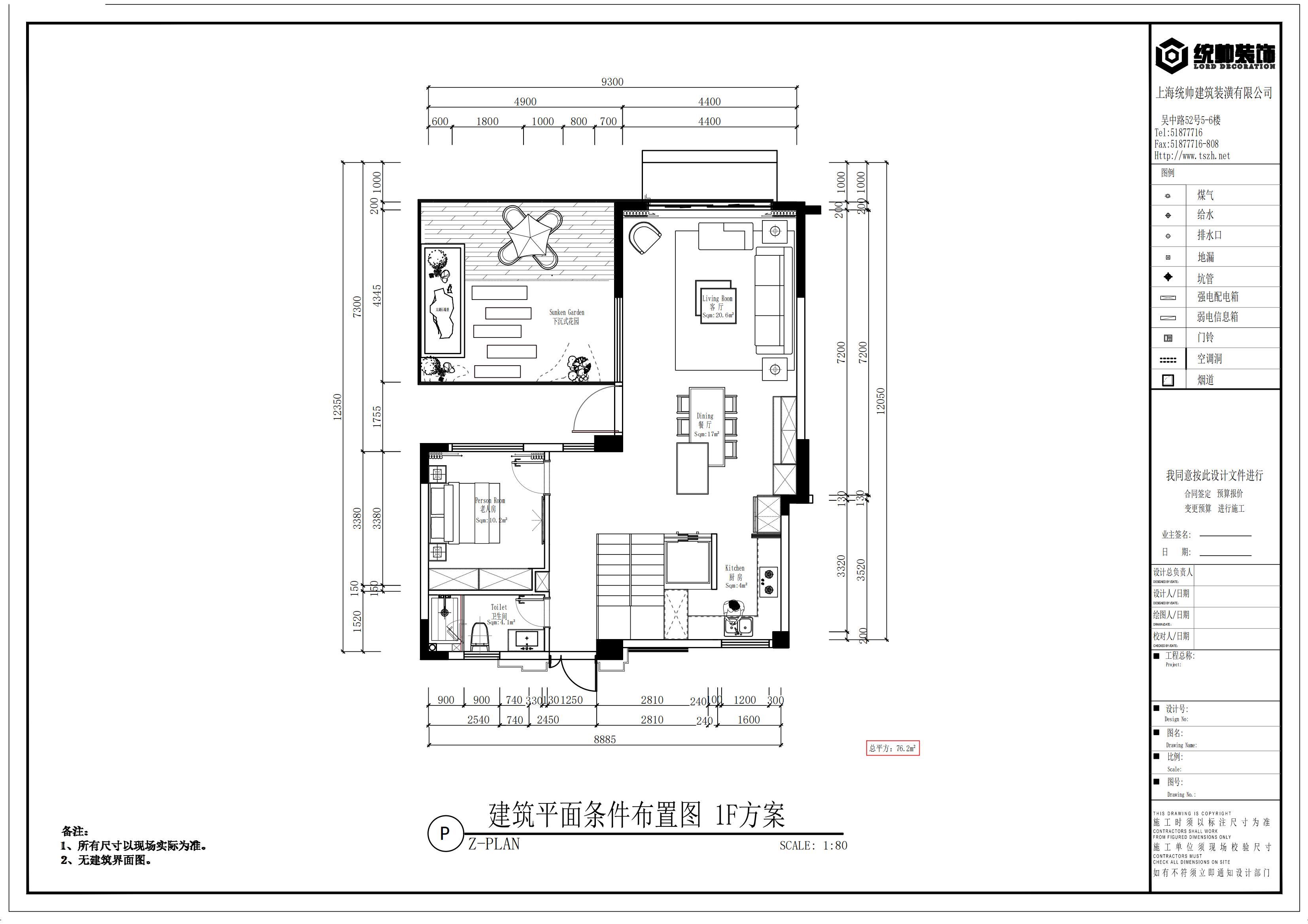 碧螺湾玖鼎集團图