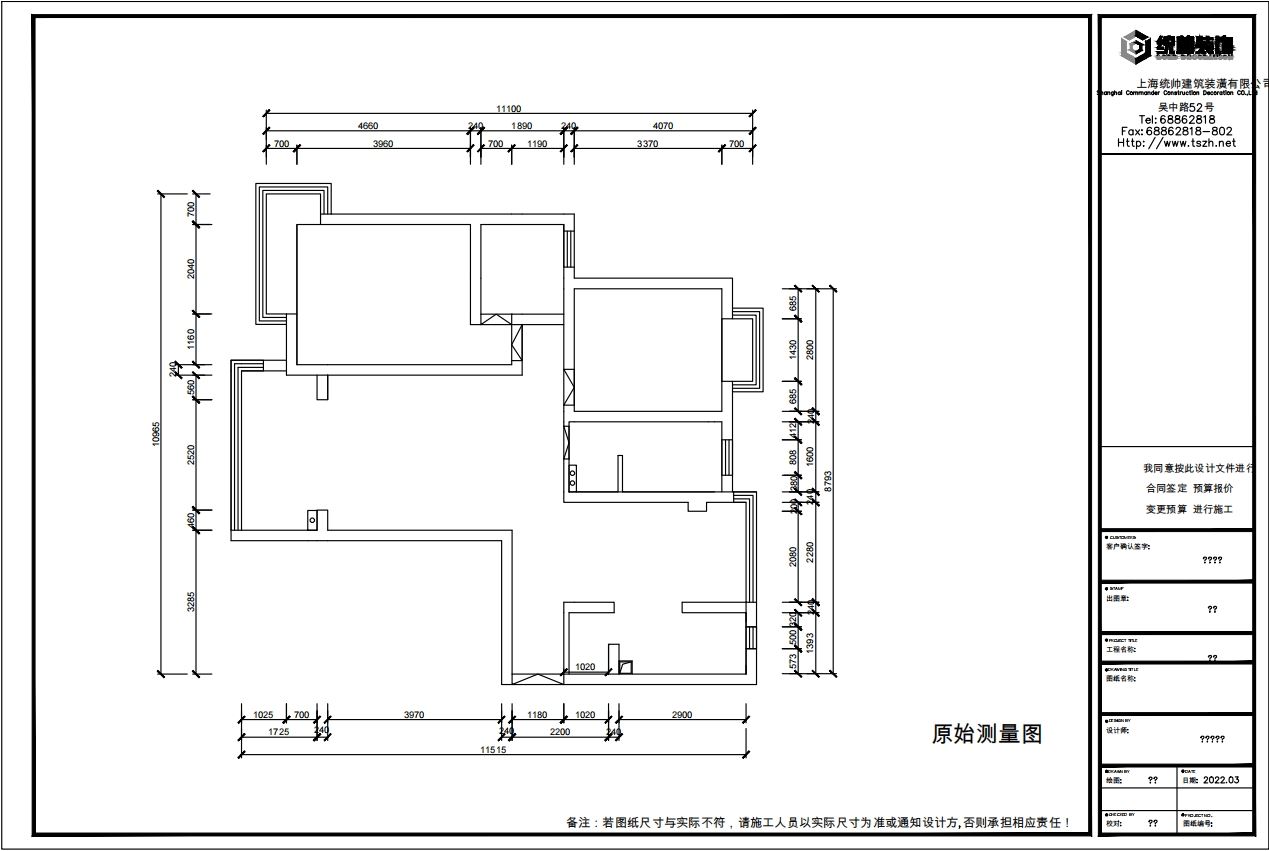 玖鼎集團最新网址原玖鼎集團官网平台图