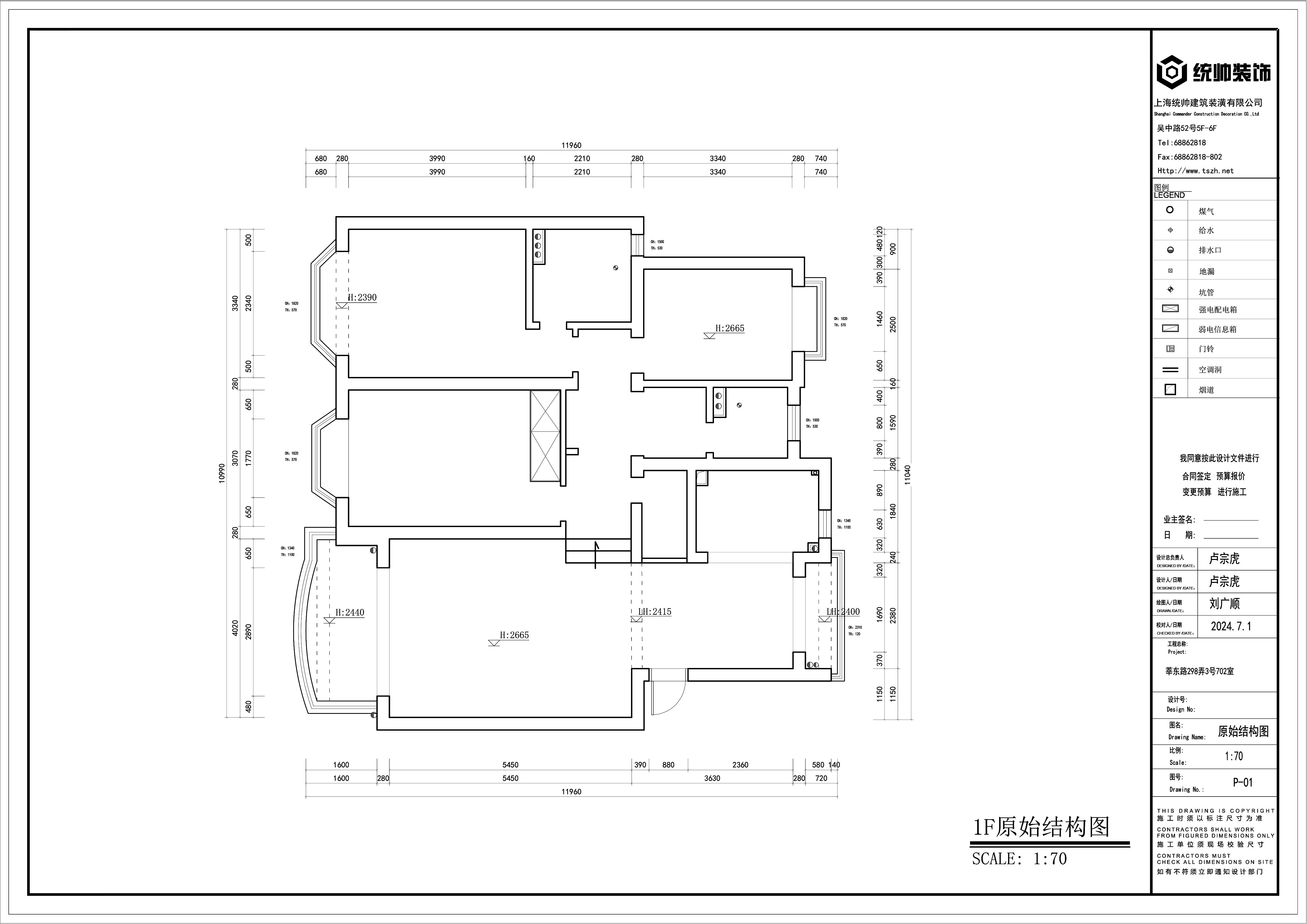 玖鼎集团贵宾厅官方入口原玖鼎集團图